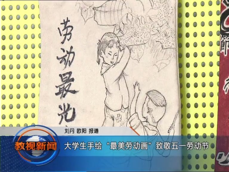 200名大学生早操齐跳海草舞,太乱! 看看广场舞