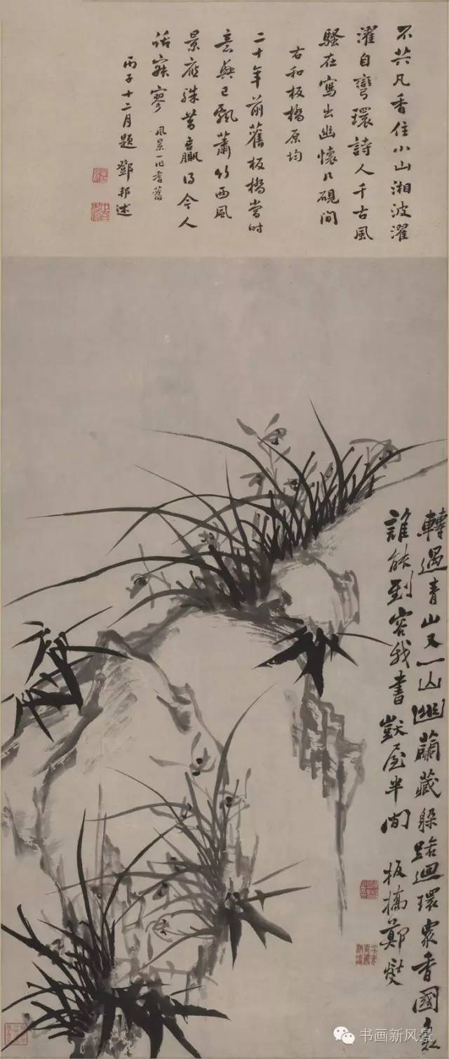 郑板桥题咏兰竹26首！|郑板桥|兰竹|竹石_新浪新闻