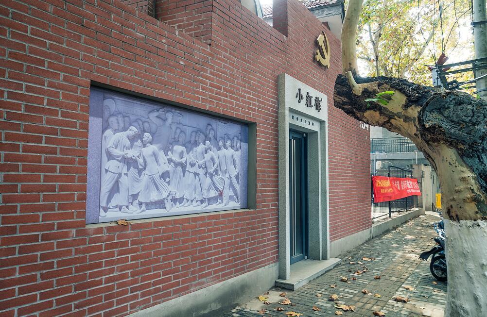 敲黑板,逛南京梅园新村,这些地方一定要打卡哈|南京|梅园新村纪念馆
