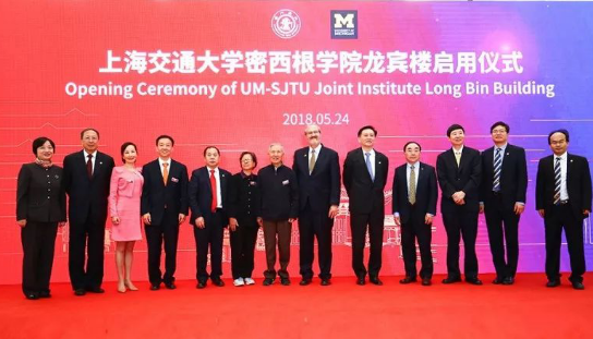 吴炯孙洁捐助上海交大 培养下一代国际化人才