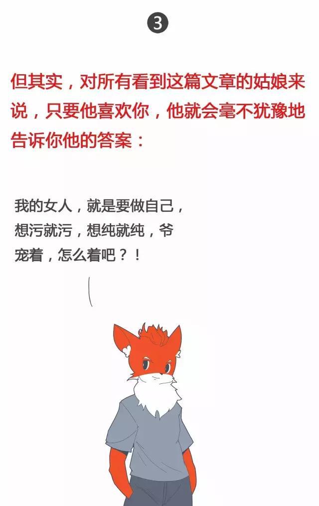 你是开车带我污,还是上车看我污?