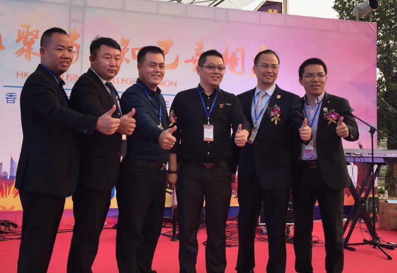 少儿英语创业梦想家活动启动 财经头条