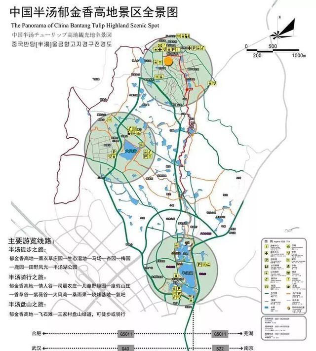植物园|合肥|大圩_新浪新闻