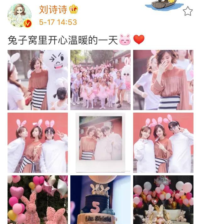 刘诗诗晒兔子造型照,新发型可爱到哭!网友:是仙女本尊了!_新浪新闻