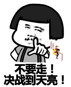 幽默段子女儿三周岁就自己独睡对奶奶说爸爸妈妈晚上喜欢摇床