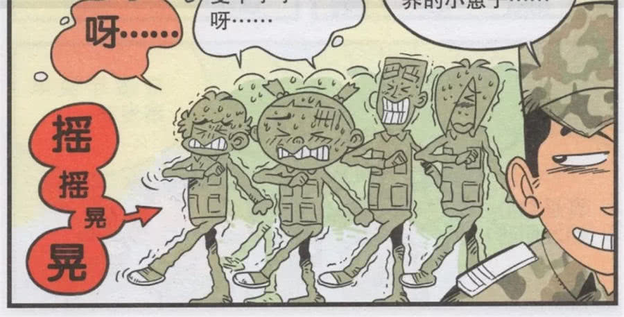 爆笑阿衰阿衰练习正步走一直站不稳,最后偷用鱼线轻松完成