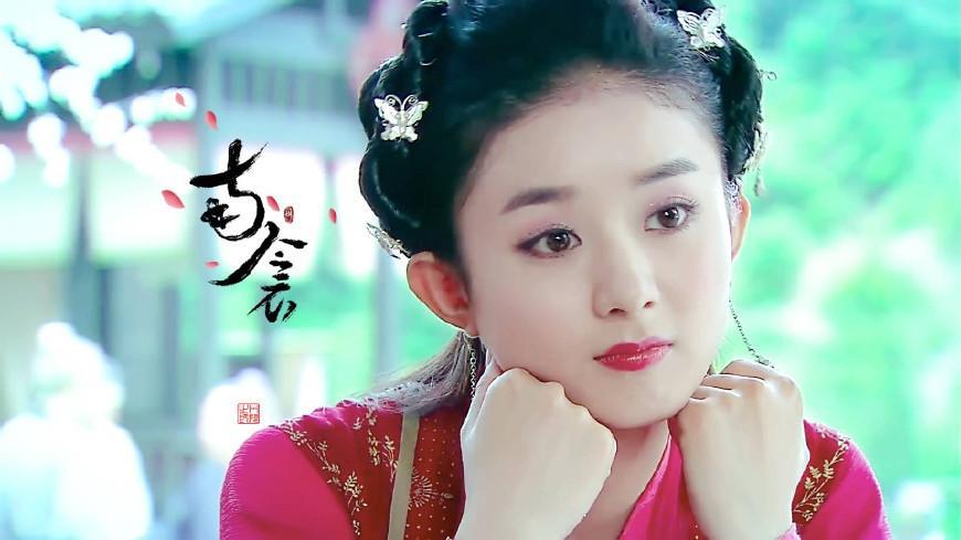 经典美人鱼系列林允太一般赵丽颖很可爱最女神的她不是中国人