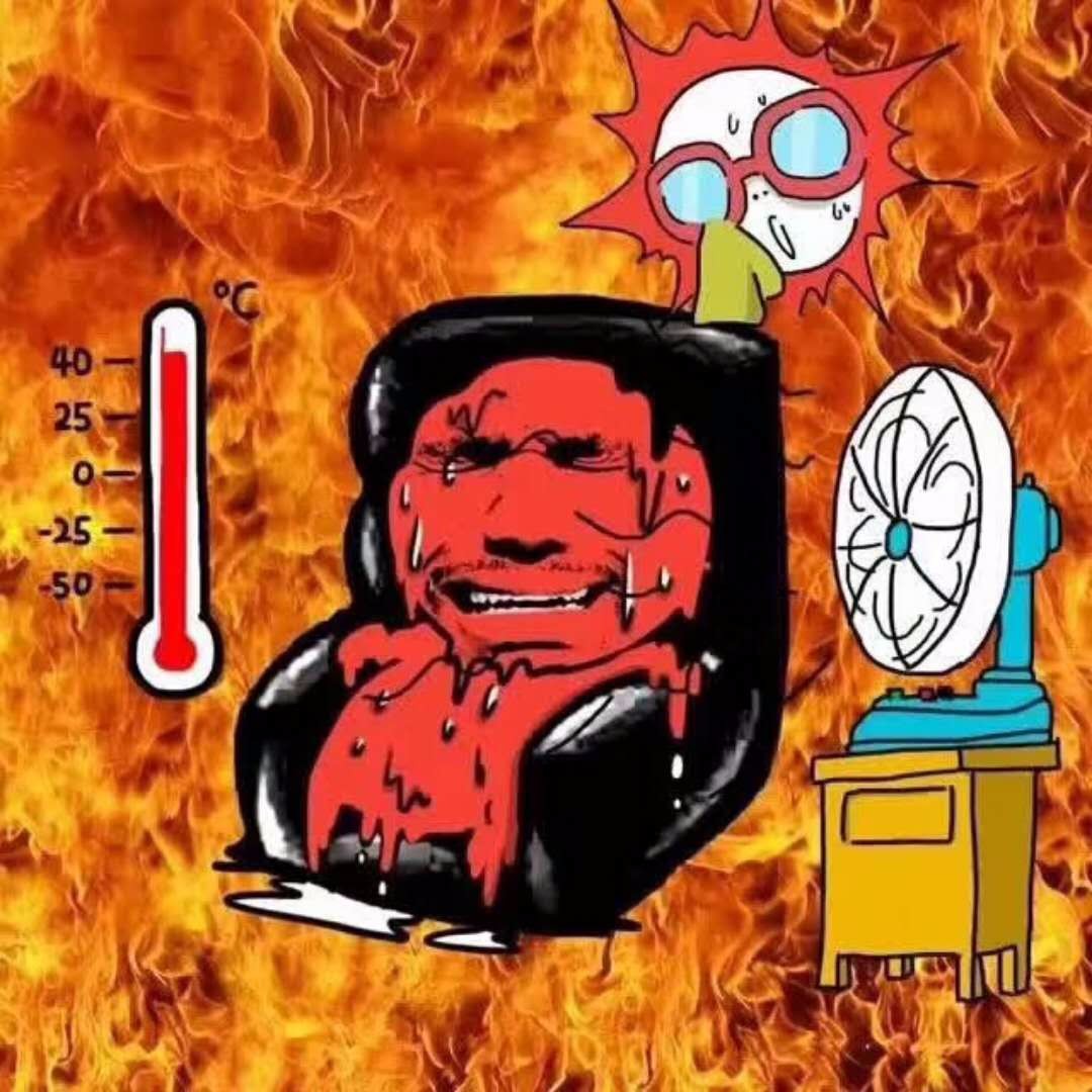 哪些图可以形容现在的天气,热到怀疑人生
