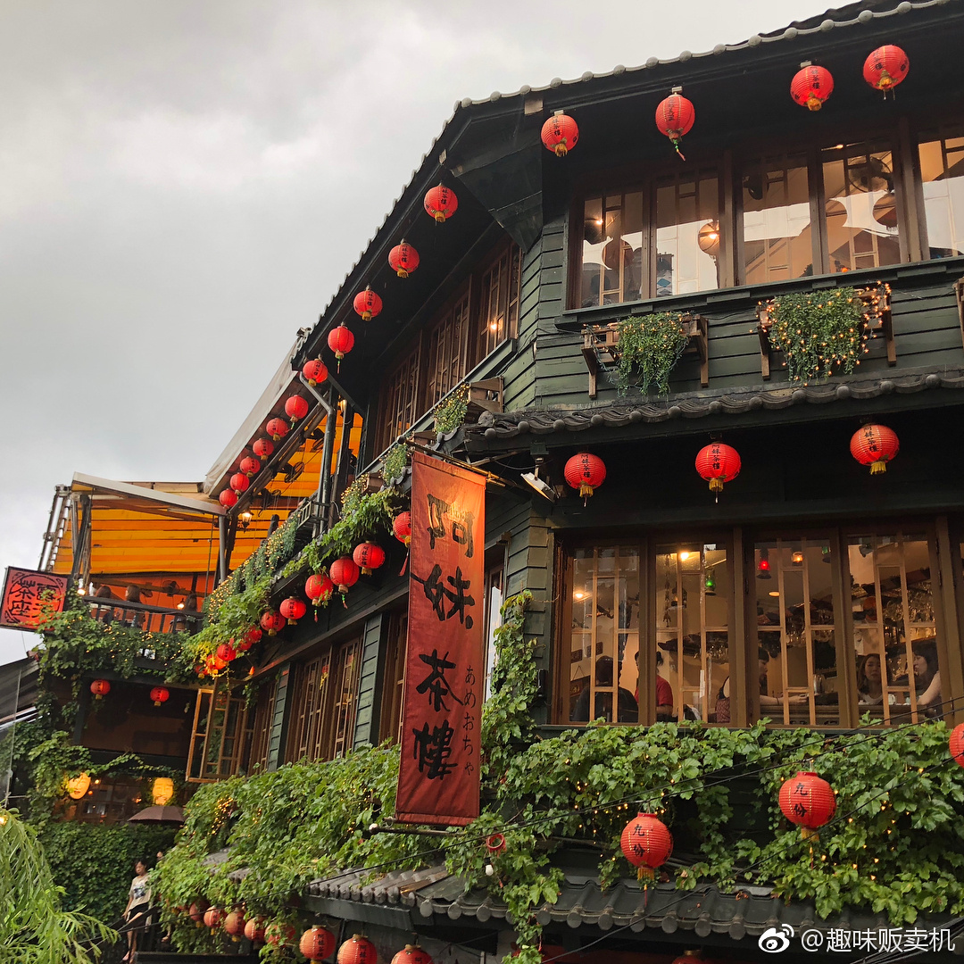 台湾九份必打卡点的阿妹茶楼,走进千与千寻的取景之地.