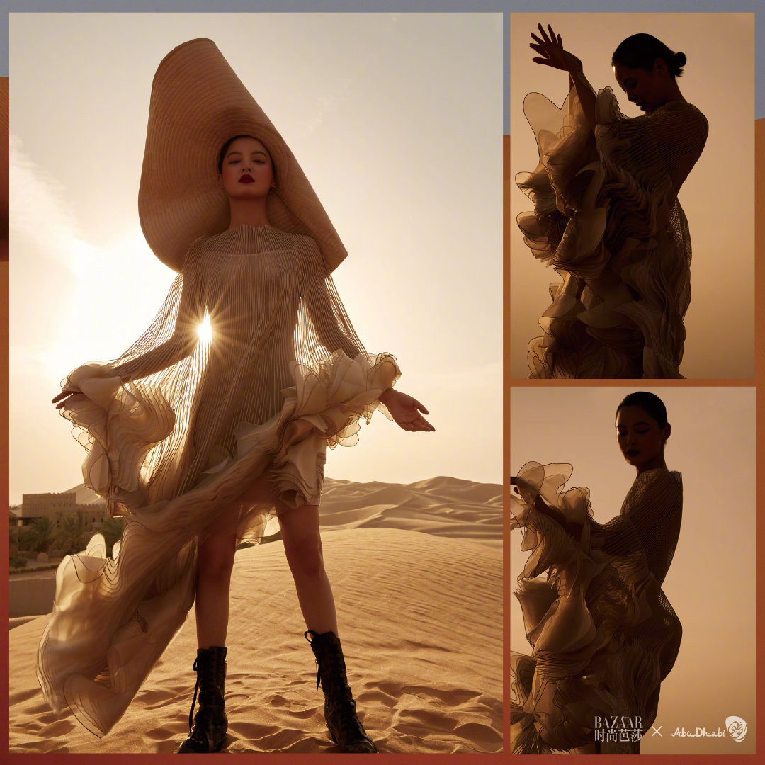 辛芷蕾 x bazaar《时尚芭莎》12月别册 在灿烂而浪漫的阿布扎比沙
