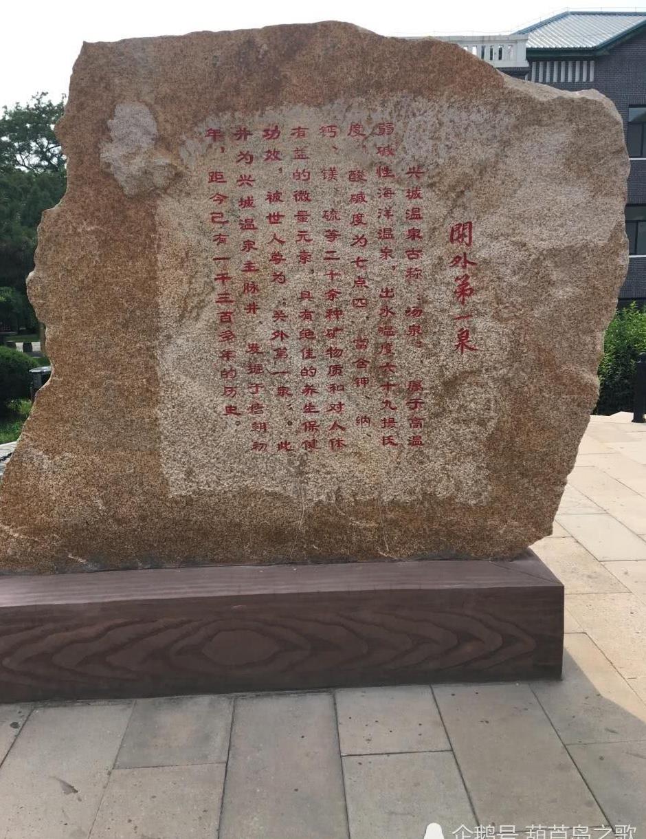 兴城古城：品历史韵味，寻宁静之所——住宿推荐