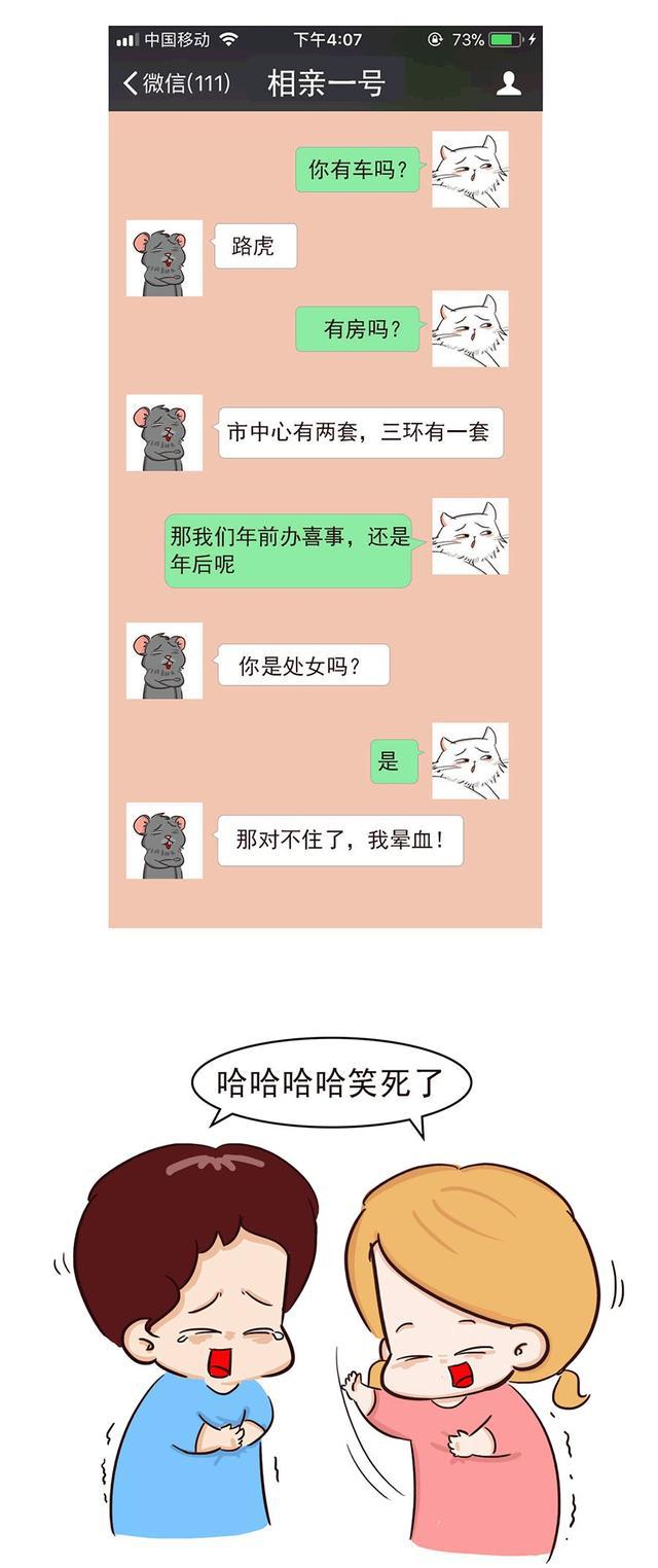 尬聊是一种什么体验?