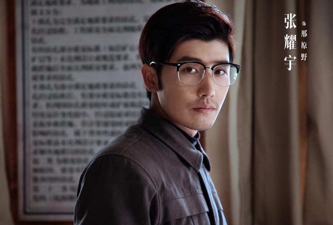 张耀宇《天坑鹰猎》为求真相惨领便当