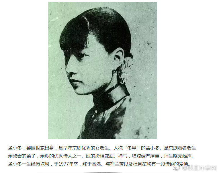民国女子 原来那般美丽!有才有颜!