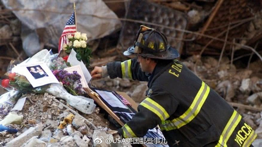 "911"恐怖袭击事件迎来17周年纪念日
