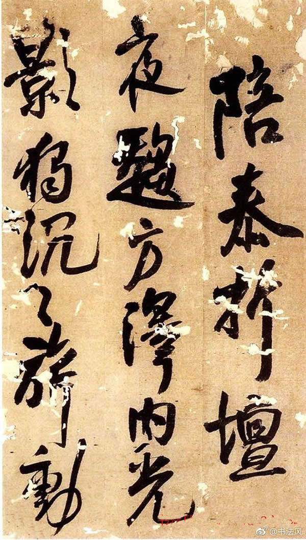 明末清初行草书大师王铎行草诗册欣赏1明末清初行草书大师王铎书法行|王铎|行草书|行草|大师|书法_新浪新闻