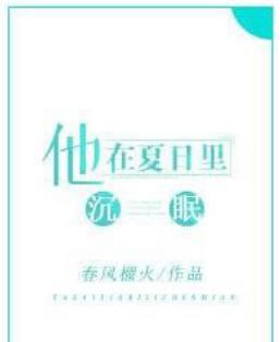 看完上瘾的电竞甜文推荐,都是很不错的作品,没