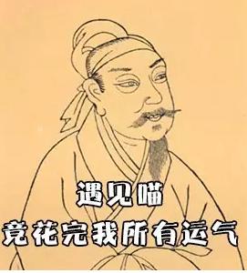 可能你不是真的爱撸猫吸猫,只是被感染了而已|黄庭坚|猫|嘉靖_新浪