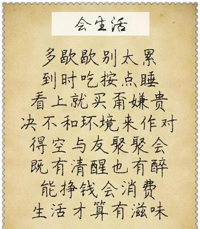 累了,就歇歇,倦了,就放下,人生要学会减压宽广的胸怀面对世间百态