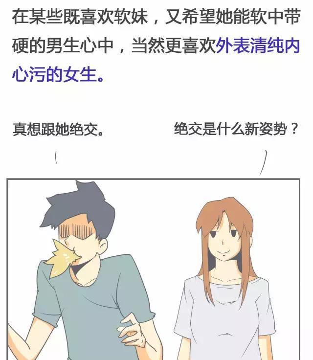 你是开车带我污,还是上车看我污?