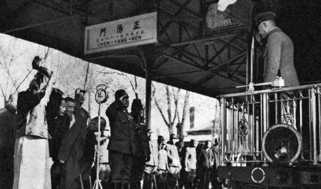 1938年,一帮汉奸为鬼子送行_新浪新闻