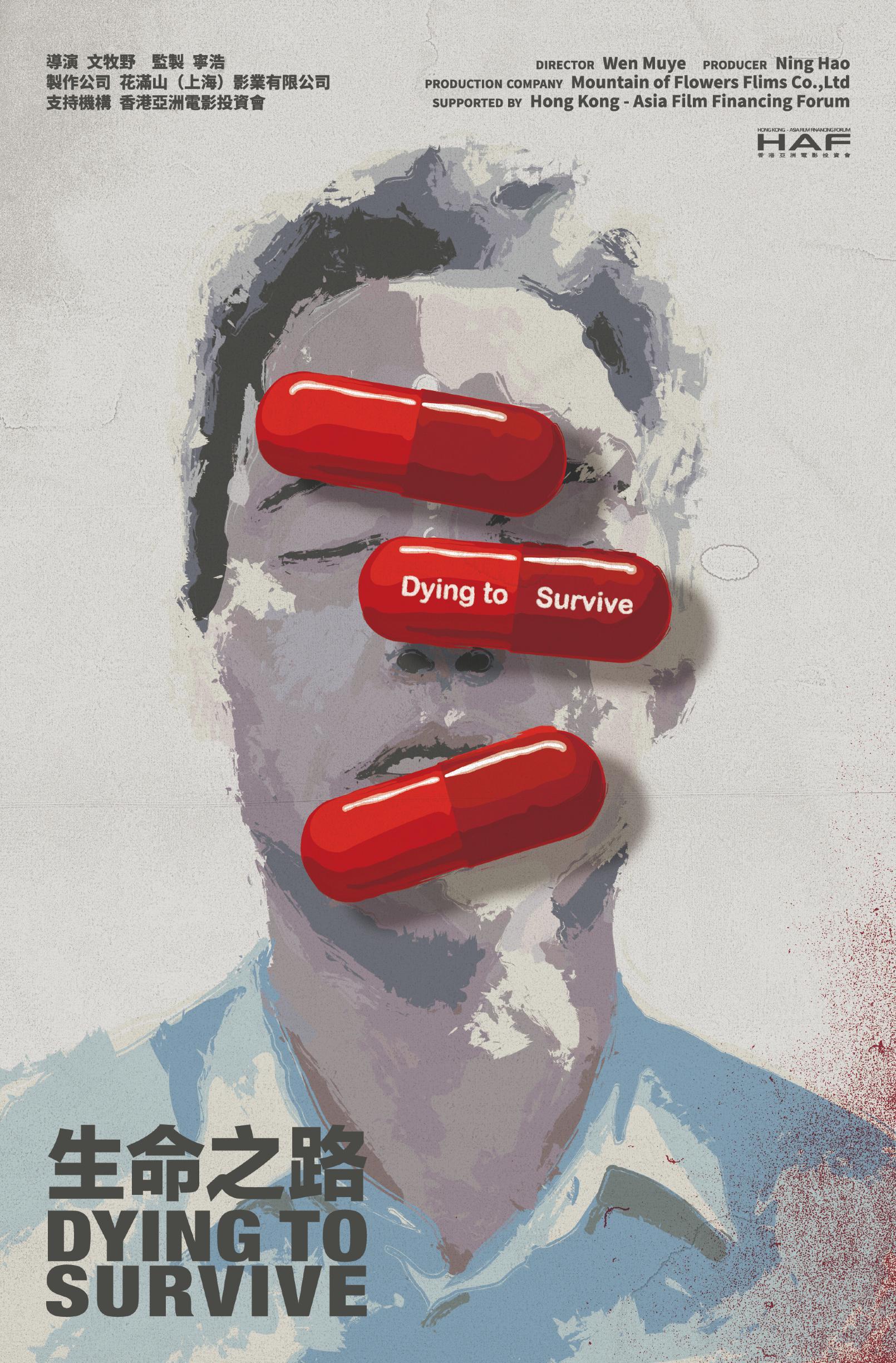 电影的主题字体还采用了设计师尚巍的定制手书~好了,我要去攒买票的钱