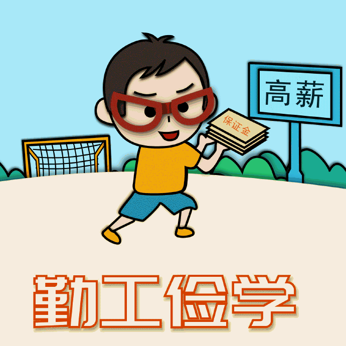 蜀黍的七夕情话里怎么会少了安全