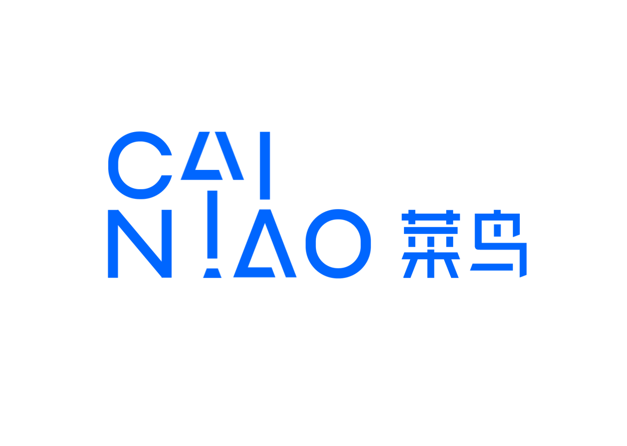 菜鸟联合阿里健康合作在杭州率先上线24小时送药上门服务