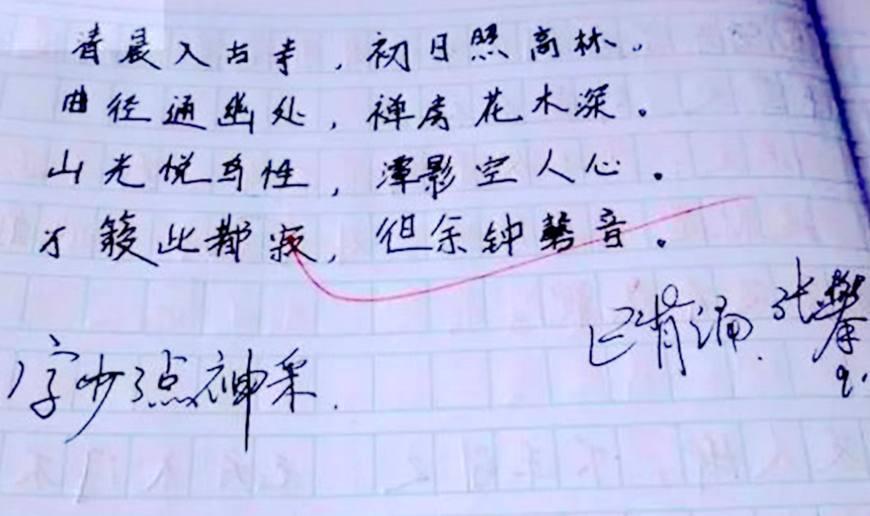 这五张学生冒充家长签字的图片,太搞笑,网友:人才啊|签字|家长|字迹