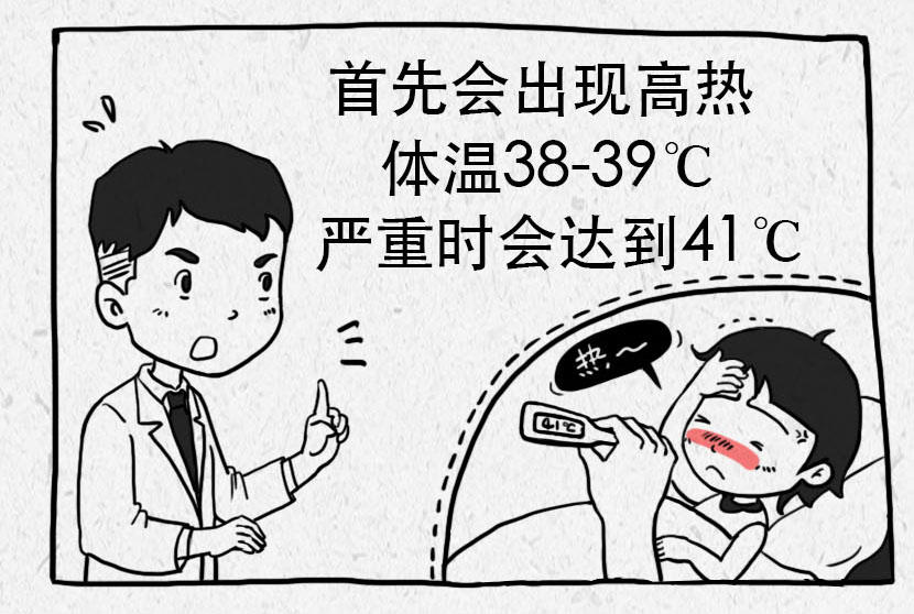 夏天宝宝中暑了怎么办? 5个小方法来应对