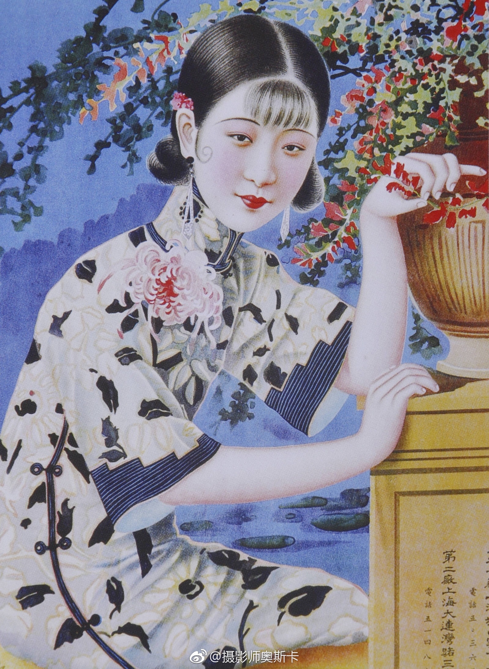 那可是民国时期最时髦的绘画了