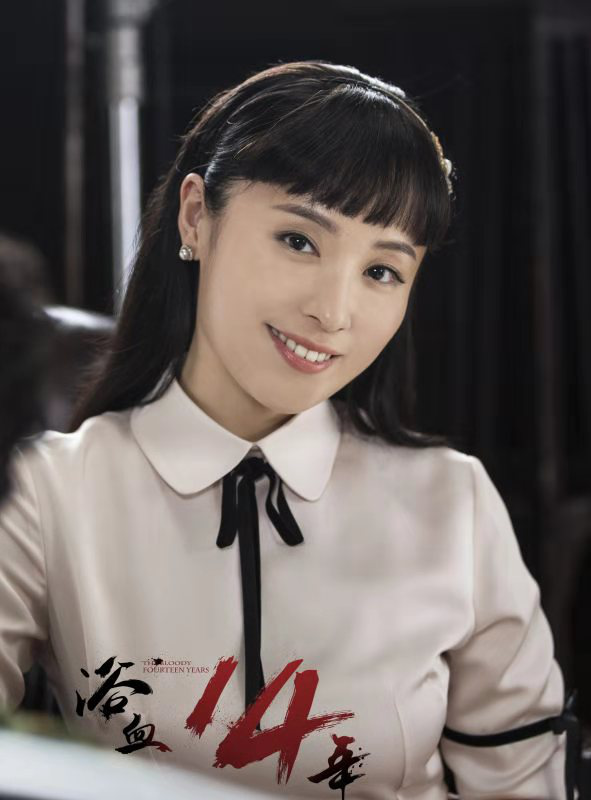 王玲玲浴血十四年央八收官谍战风云亦正亦邪