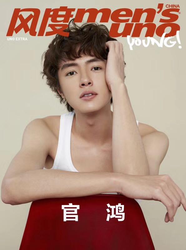 芒果娱乐有限公司出品,台湾偶像剧教母柴智屏监制,沈月,王鹤棣,官鸿