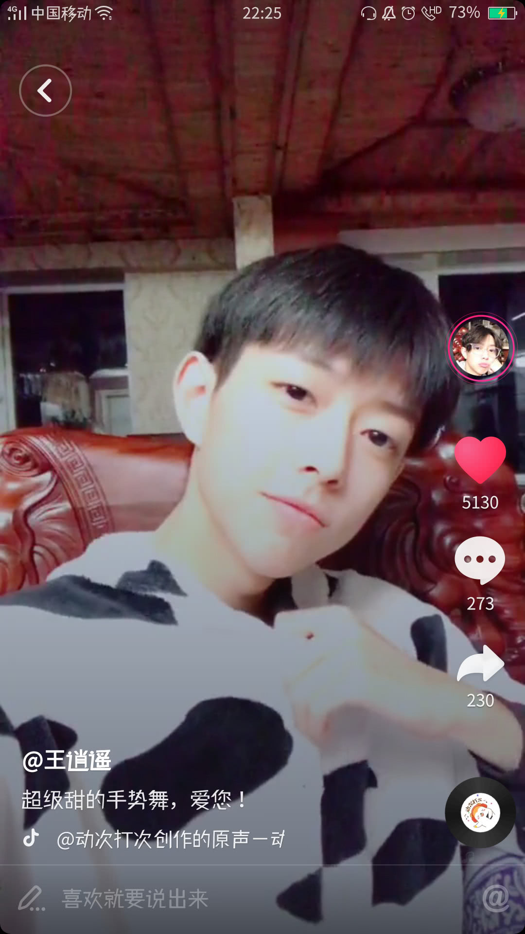 张欣尧带火了抖音,抖音却忘了张欣尧,反而捧红