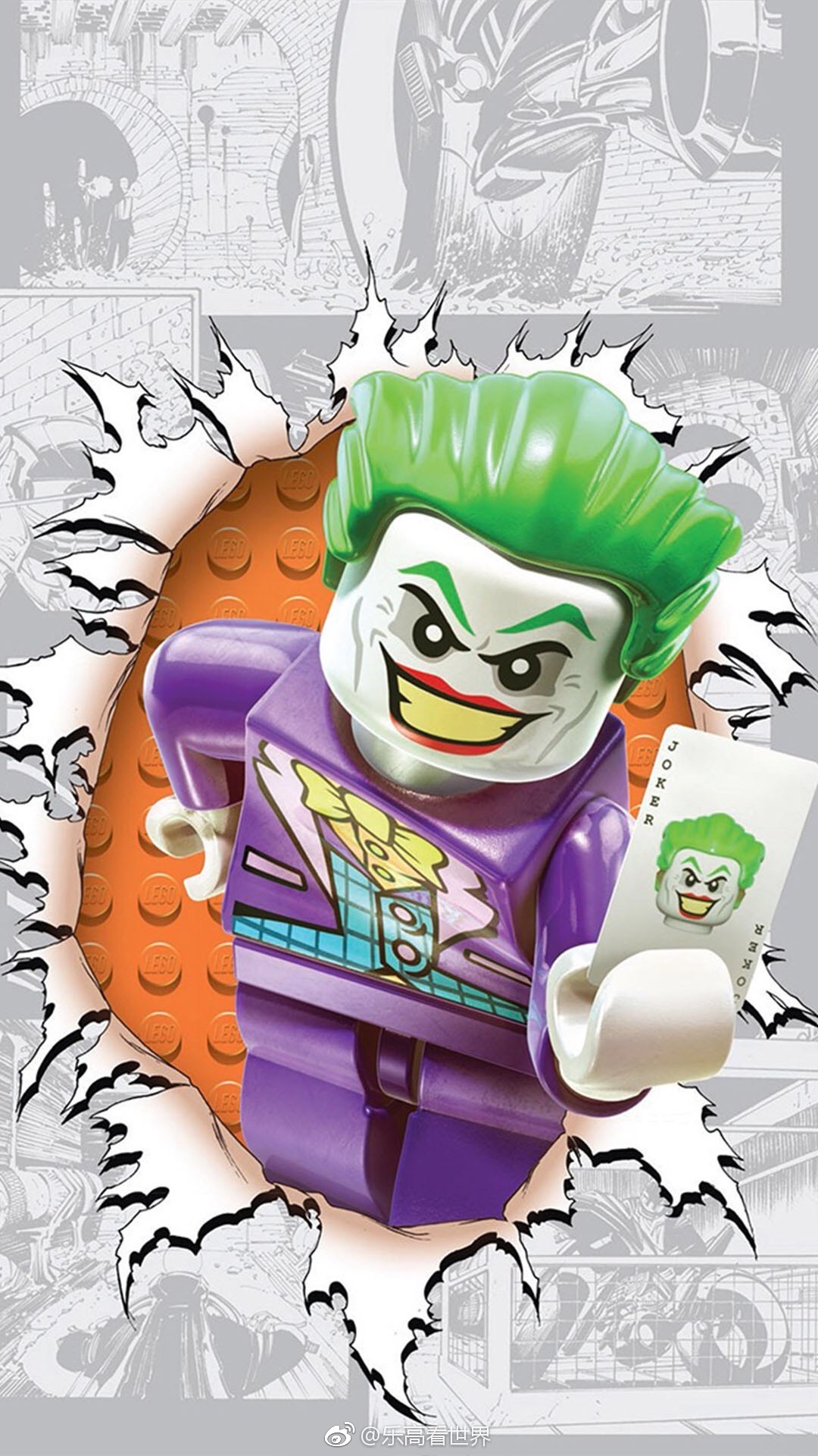 乐高壁纸献给大家