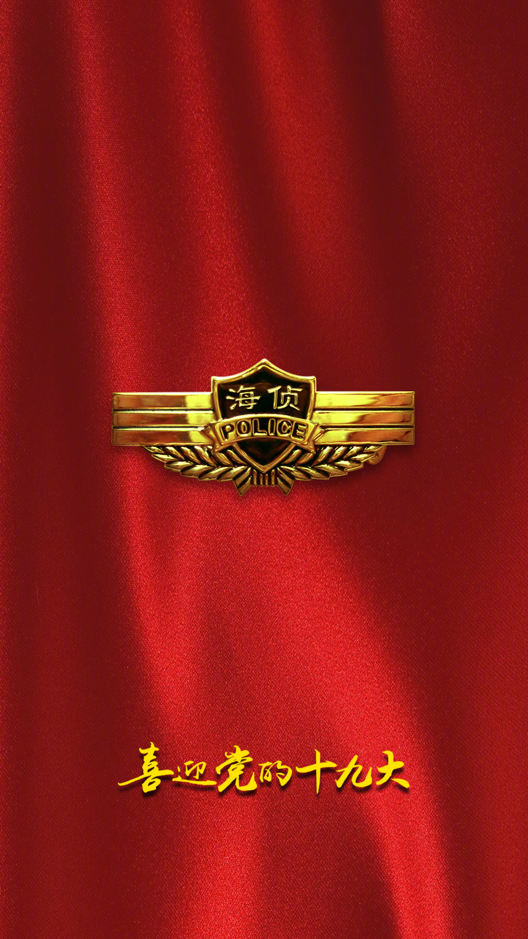 海军壁纸第一弹赶紧来收图