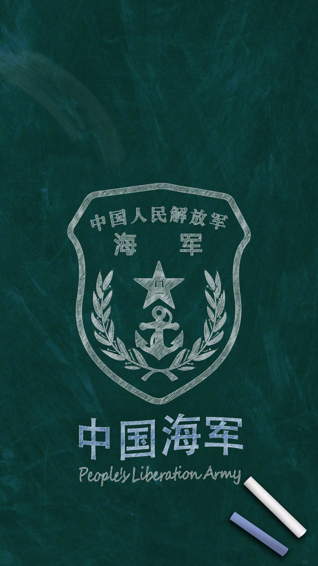 海军壁纸第一弹赶紧来收图