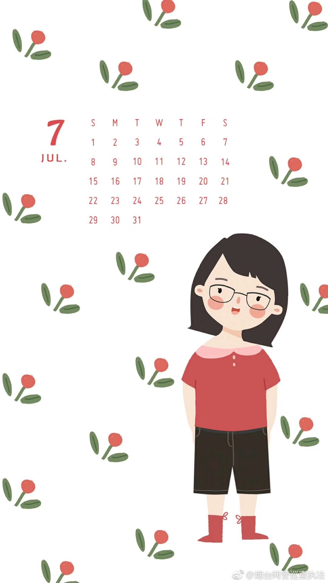 七月份的日历看一下烟台网警七月和你依旧在一起无论上半年遇到了