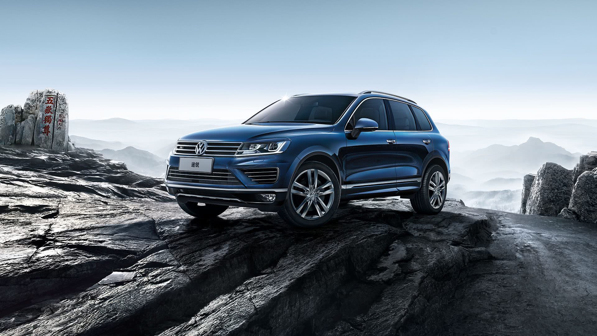 15点名的大众汽车品牌途锐