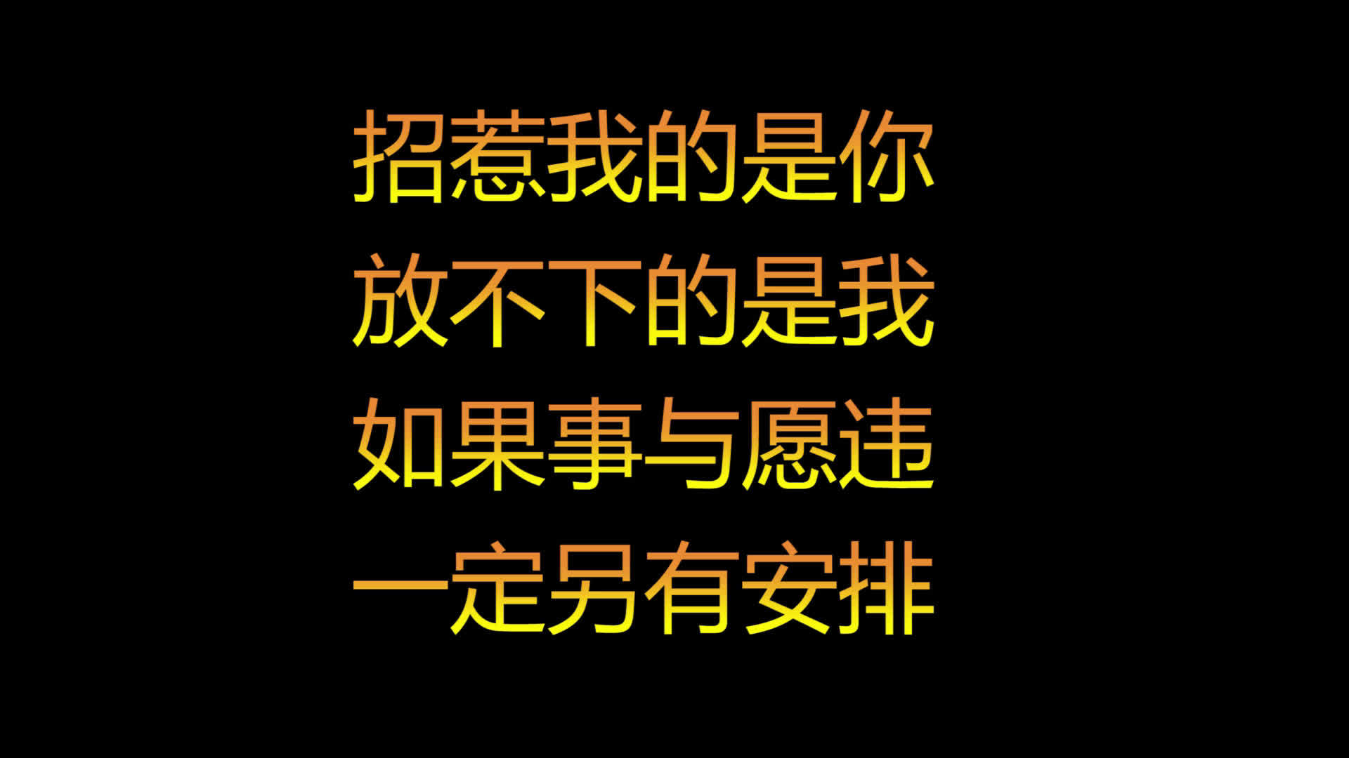 卑微的爱着一个人是什么感觉?对不起,从此你的故事里没有我