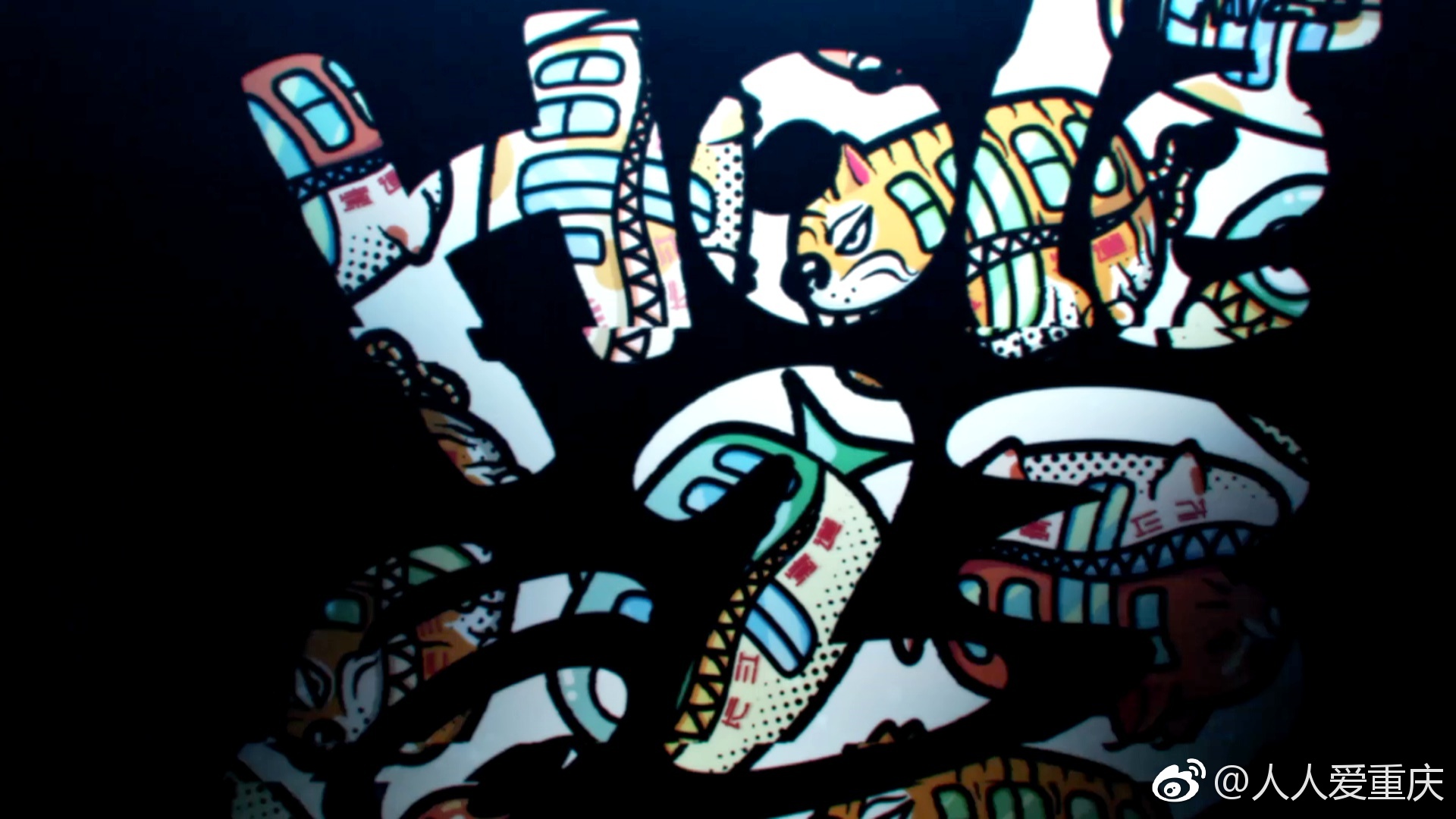 当最潮最酷的玩家们集结,这些小小的元素组成了新意层出