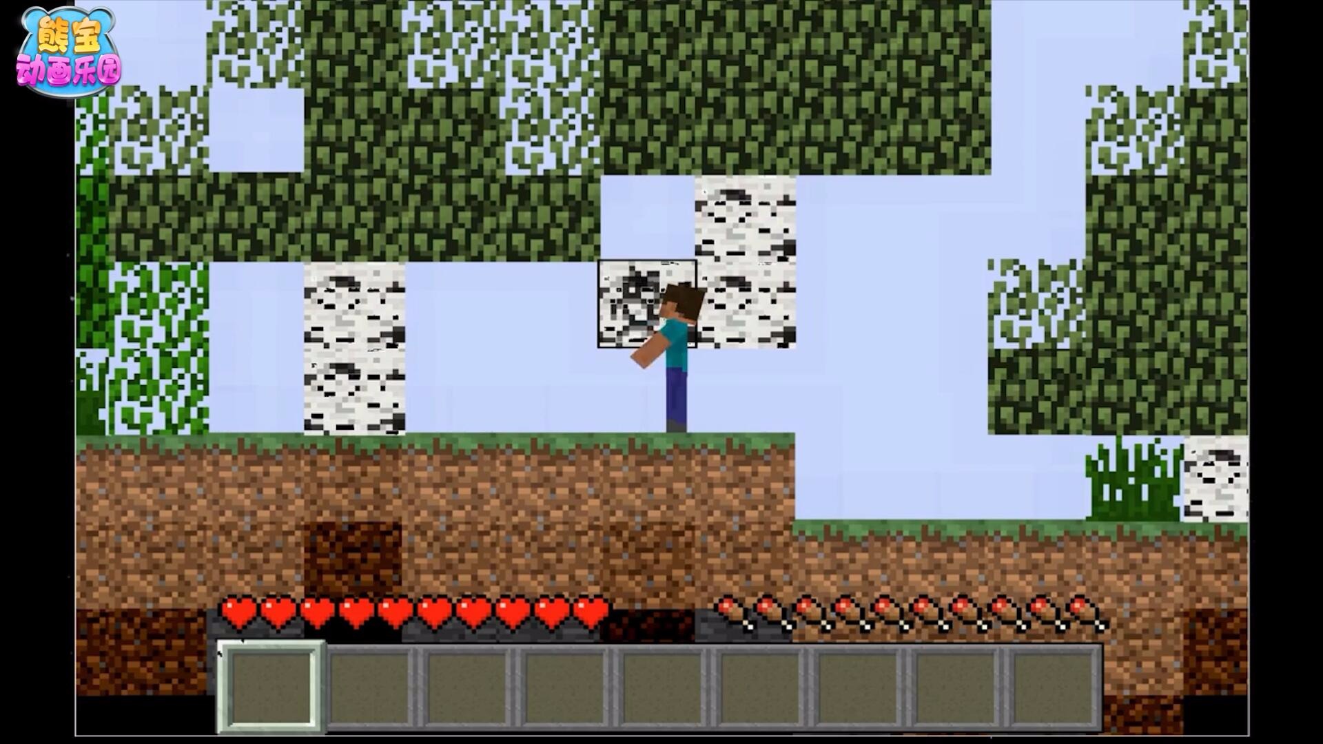 我的世界动画 如果我的世界是一款2d游戏会发生什么