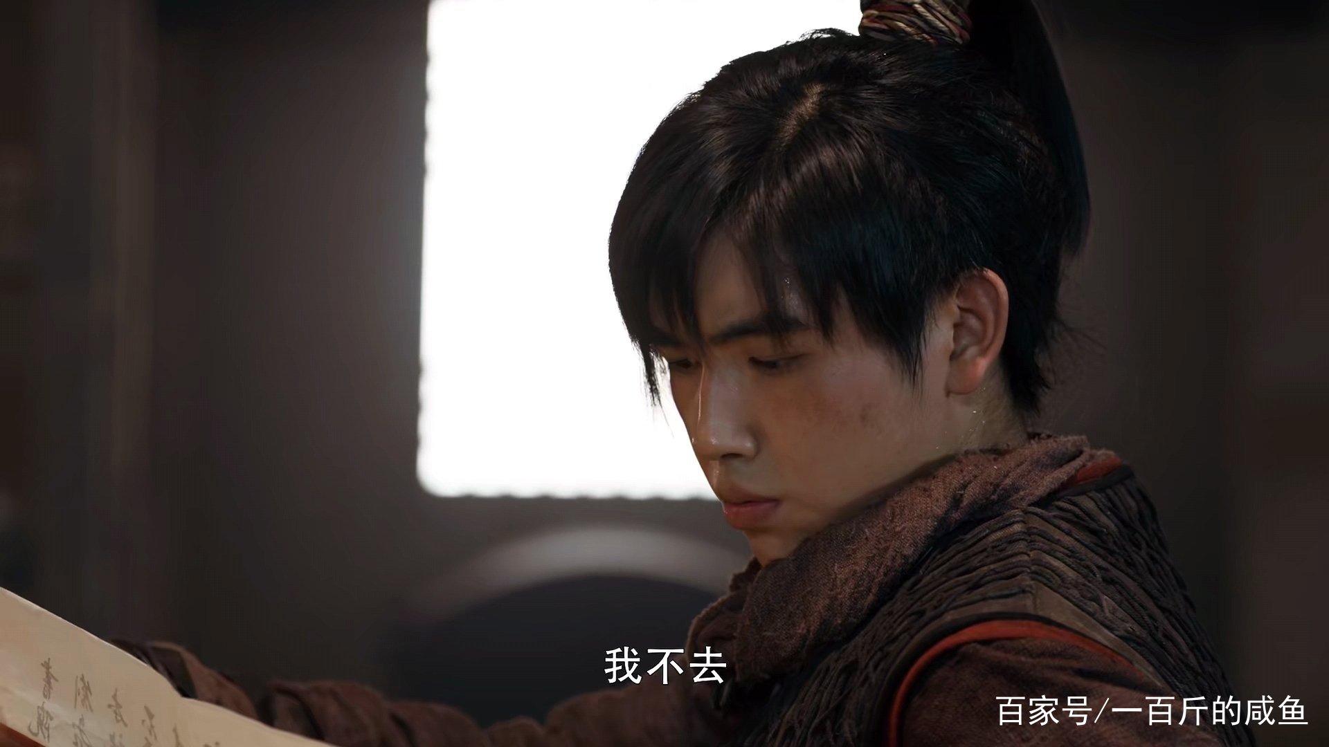 《将夜》陈飞宇饰演小军卒宁缺带你看古代的高考