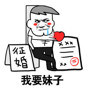 幽默段子幼儿园阿姨发现有些孩子喜欢对别的孩子做鬼脸