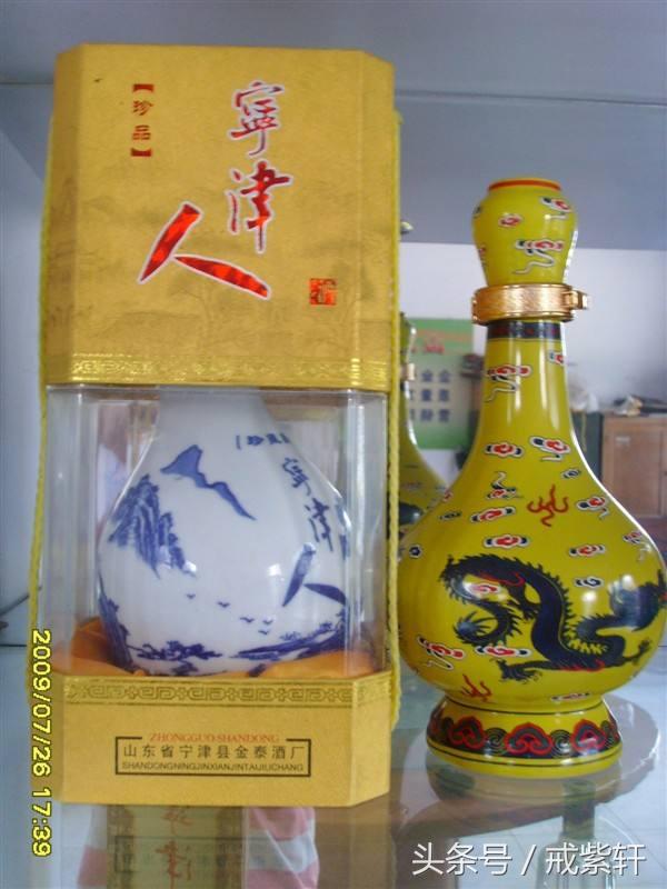 山东德州的朋友来看看咱家乡的白酒,顺便说说你从几岁开始喝酒的