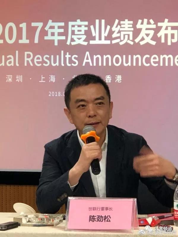 世联行董事长陈劲松:房产业的独角兽最有希望诞生在长租公寓业务中