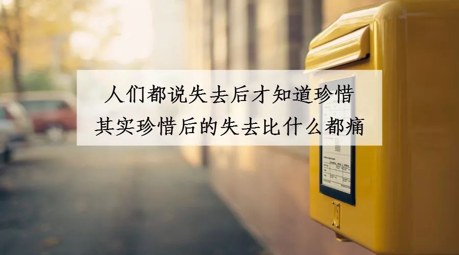 不要对喜欢的人太好,真的!