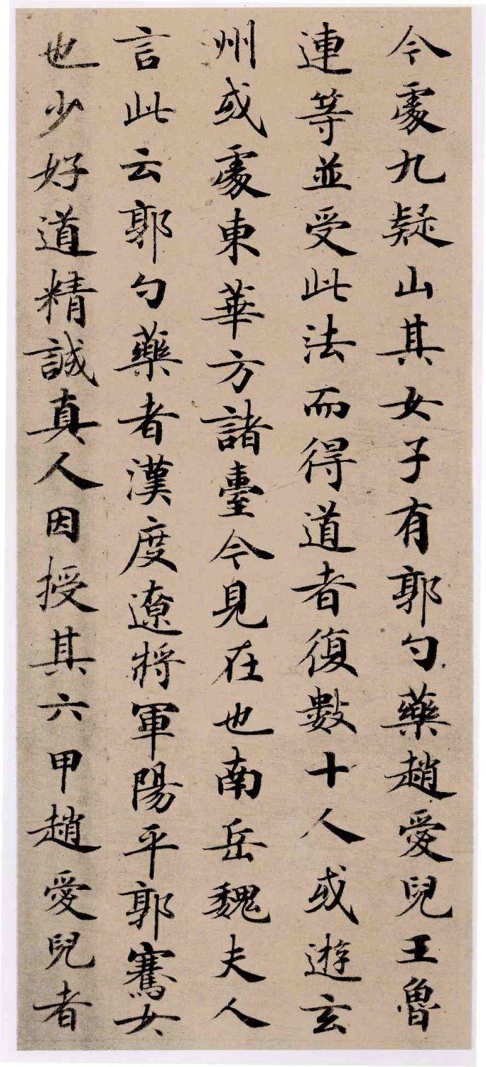 钟绍京(695~746),字可大