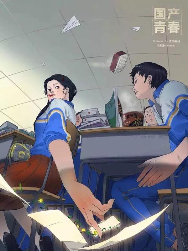 插画集《国产青春》|国产青春|插画|一场梦_新浪新闻