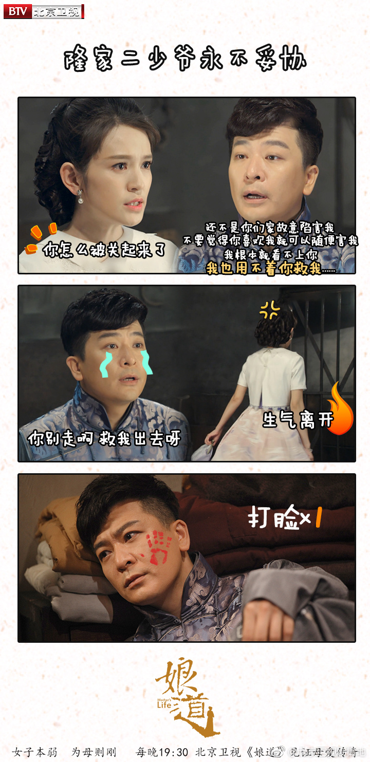隆家的二少爷@于毅yan 一言既出驷马难追